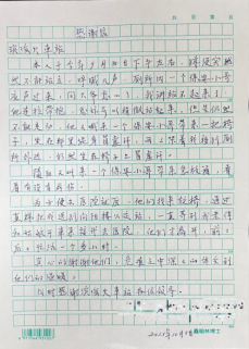 1761034982047