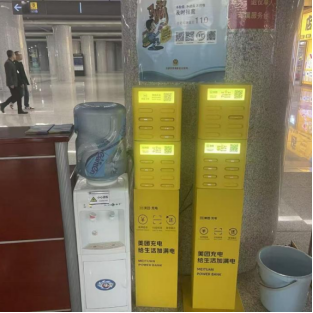 1761035108673