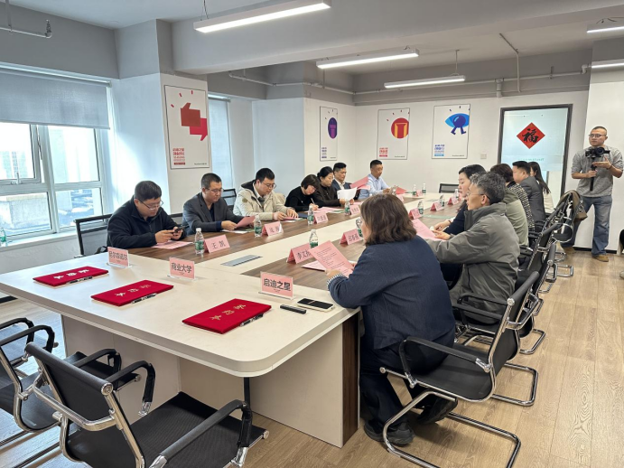 1763363882677 1763363882677