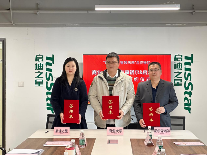 1763363949990 1763363949990