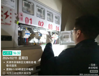 图片18.png